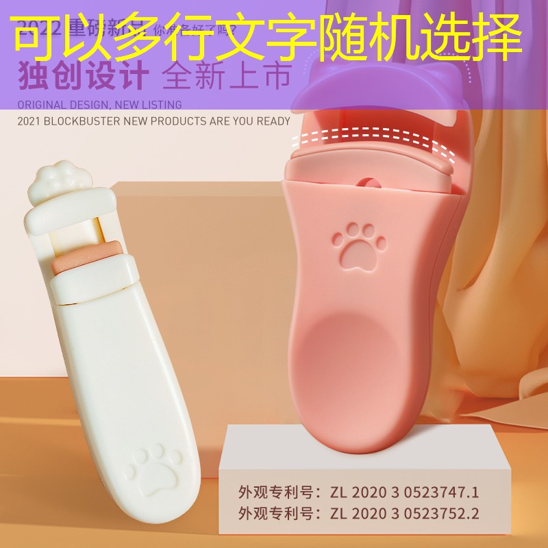 梦泽美妆日化用品厂家