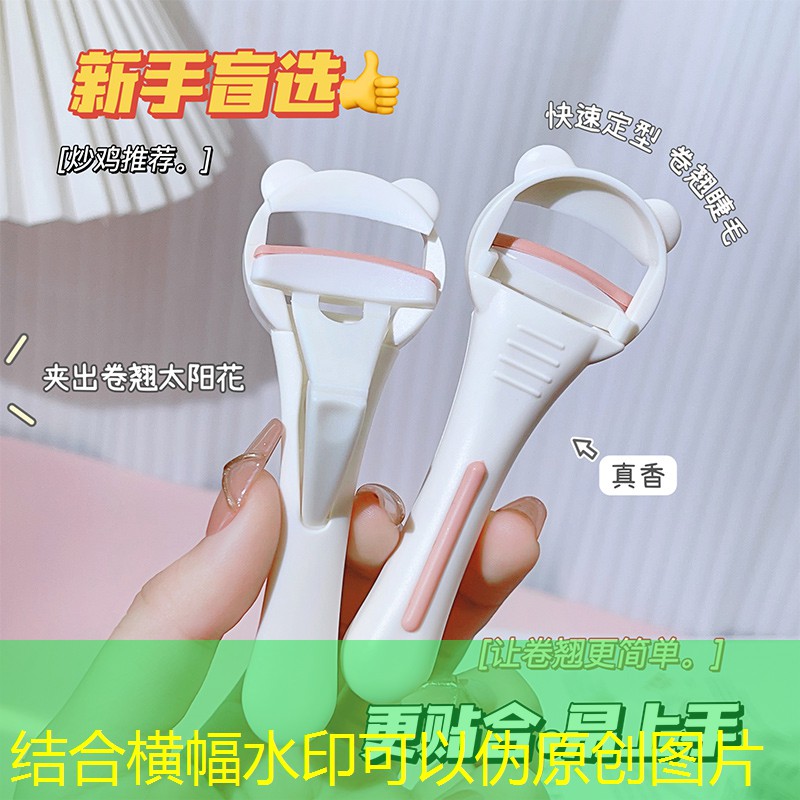 美妆日用品店铺简介