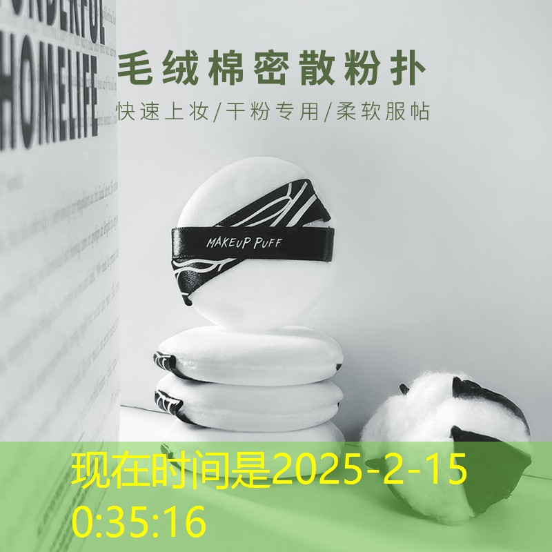 pl礼盒美妆用品礼盒