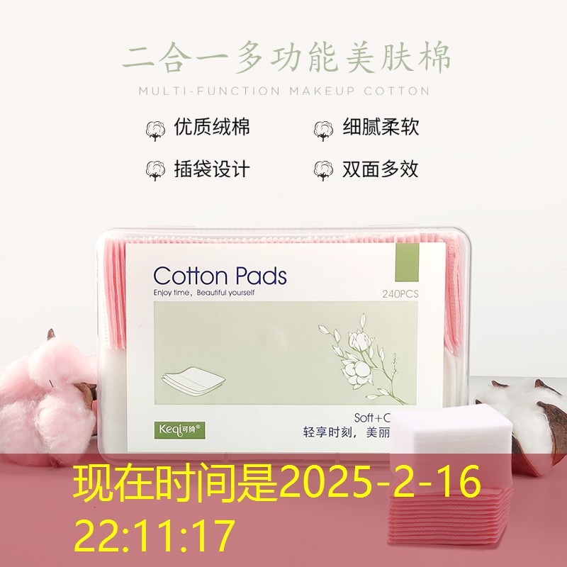 美妆用品产地排名榜