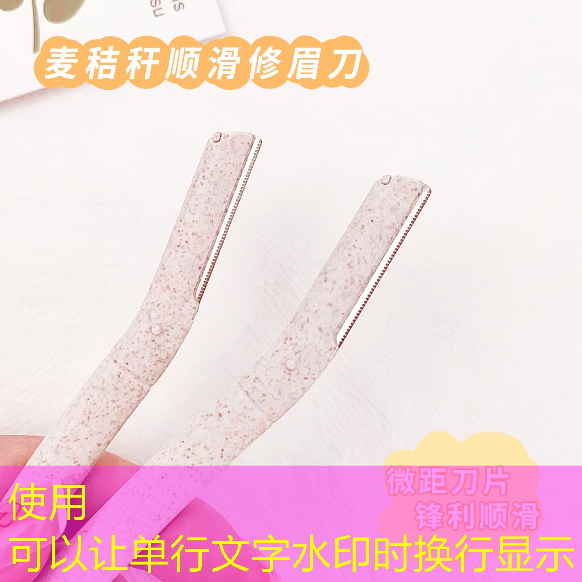 老年人美妆全套用品店