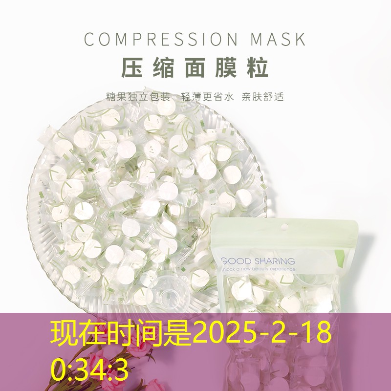 云朵美妆日用品怎么样啊