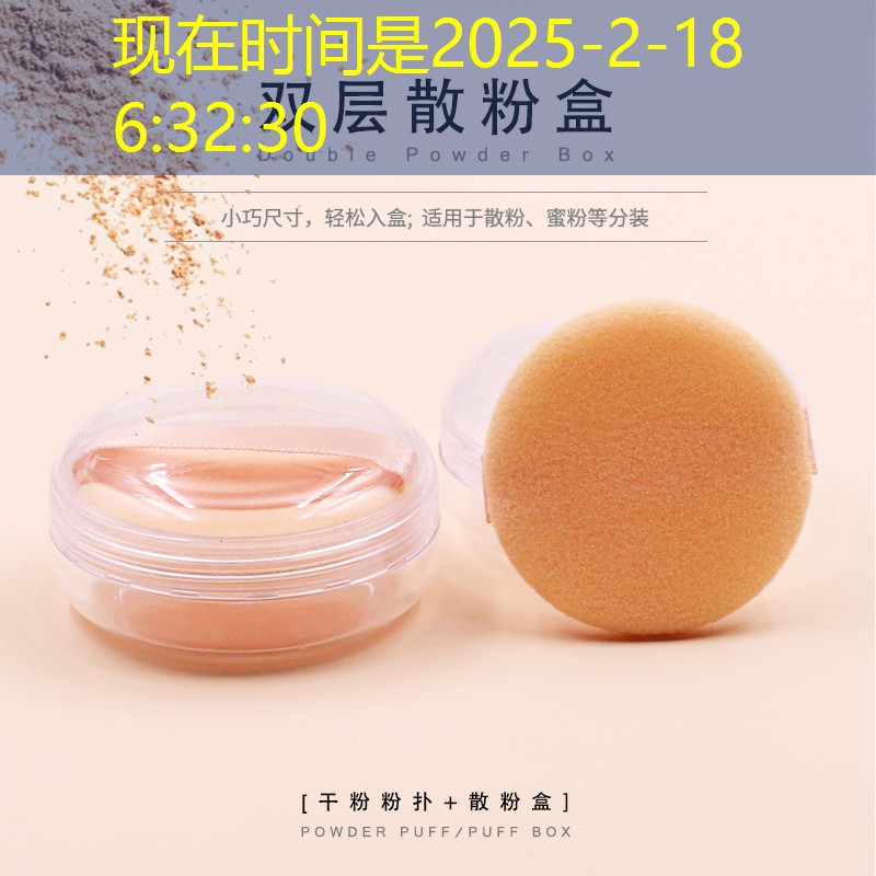 美妆用品口红秒杀价格表