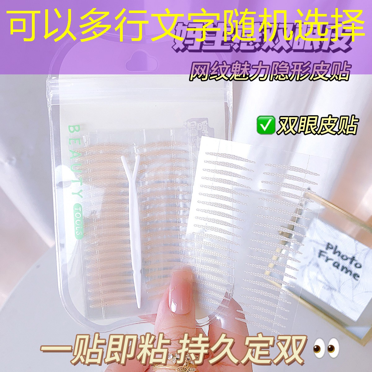 美妆爱用品眼影