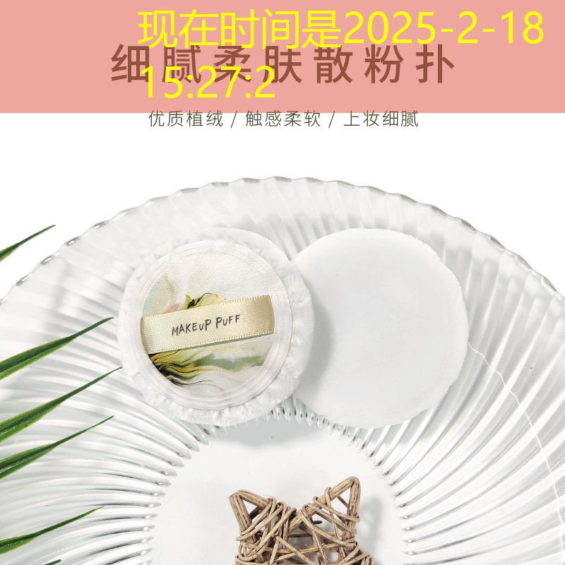 送妈妈的美妆用品说说