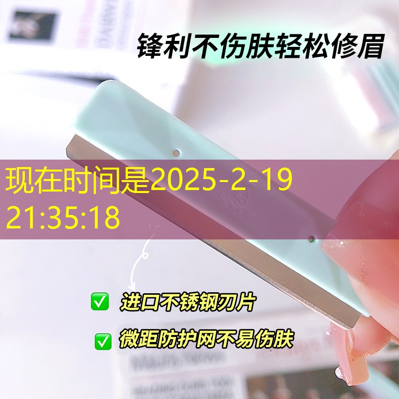 日用美妆用品有哪些东西