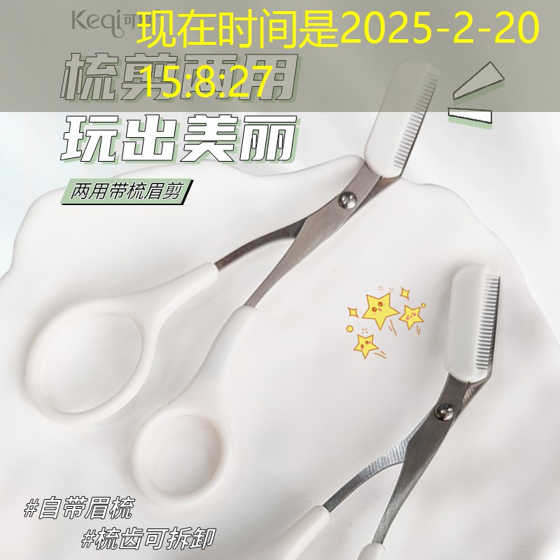 美妆用品山东专卖店地址