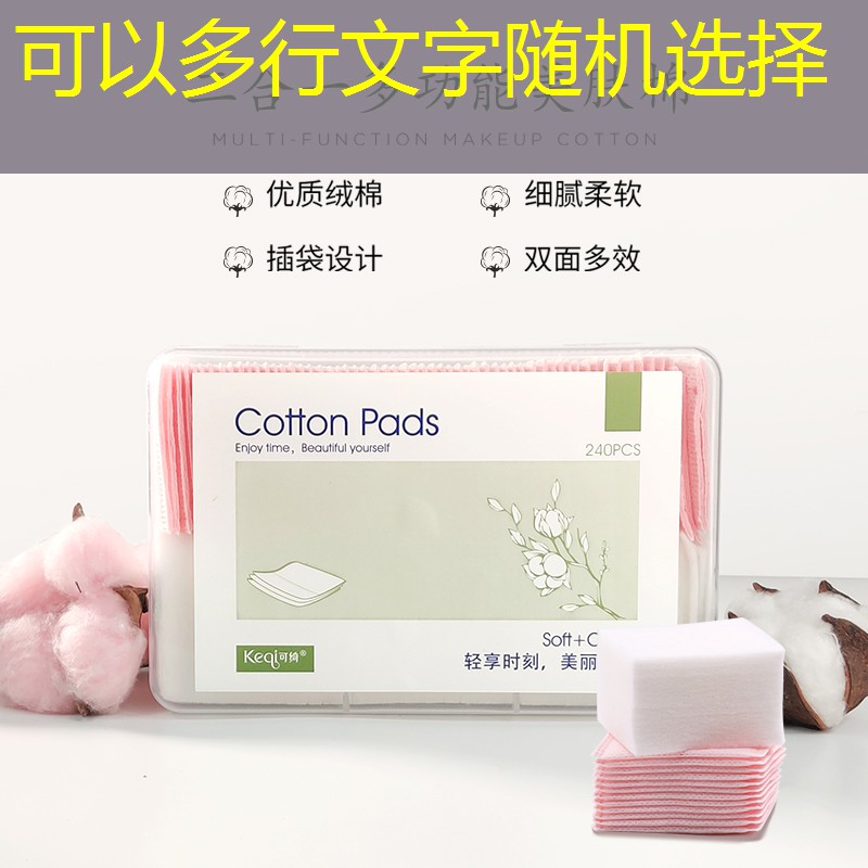 黛妃美妆用品店地址