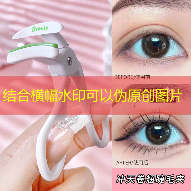 美妆用品厂家排名