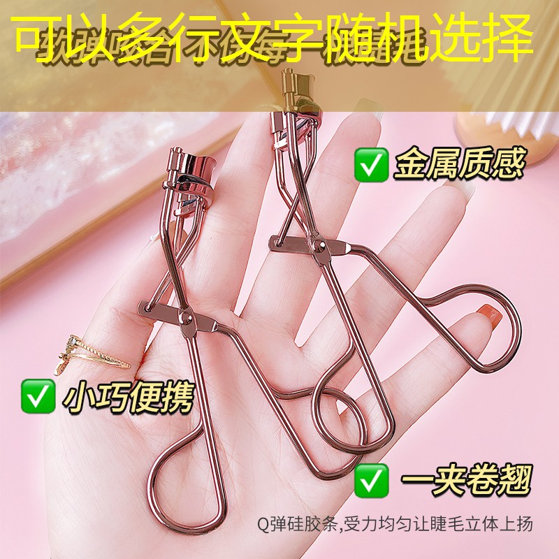 美妆用品眼线怎么画