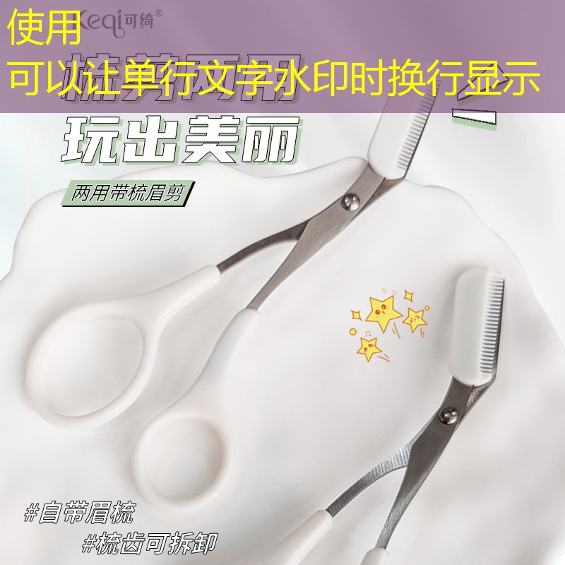 大干皮美妆用品分享
