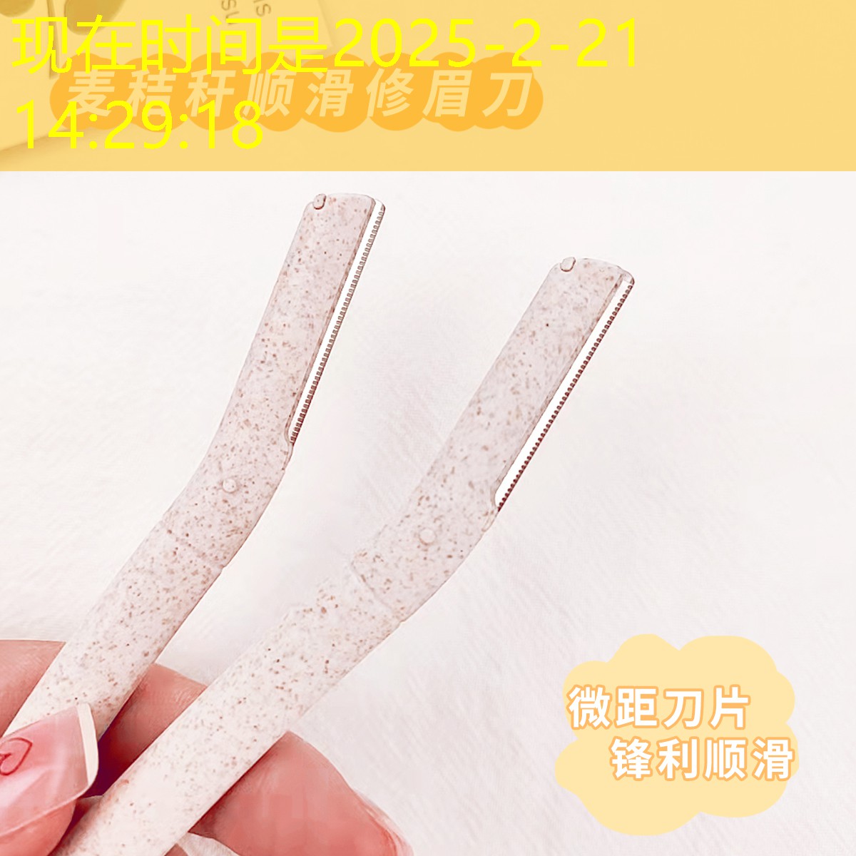美妆用品三件套有哪些