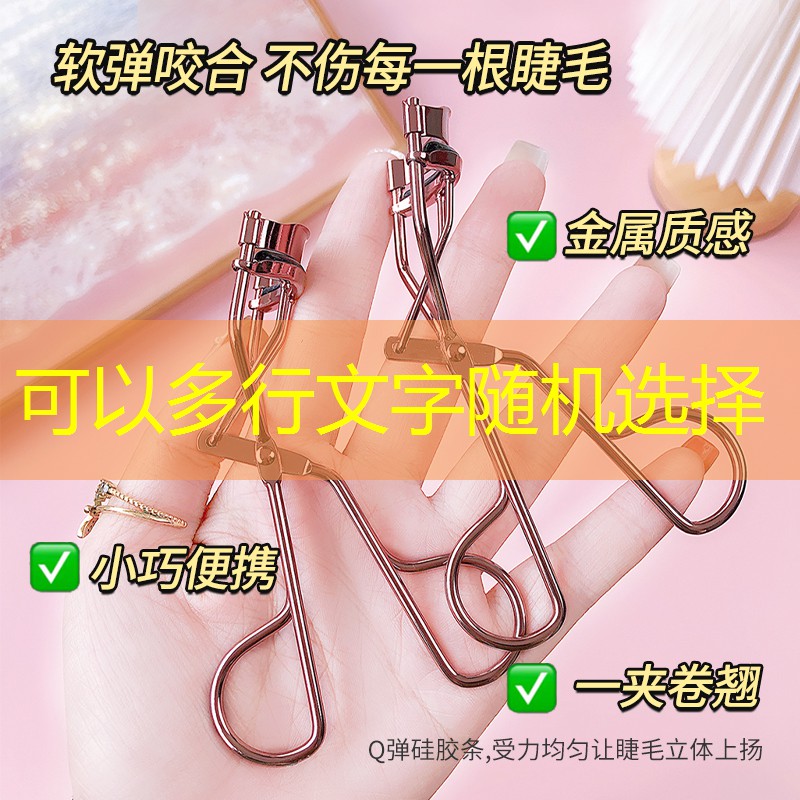 美妆用品哪里买正品便宜