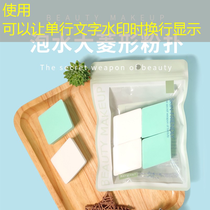 美妆用品有哪些产品好做