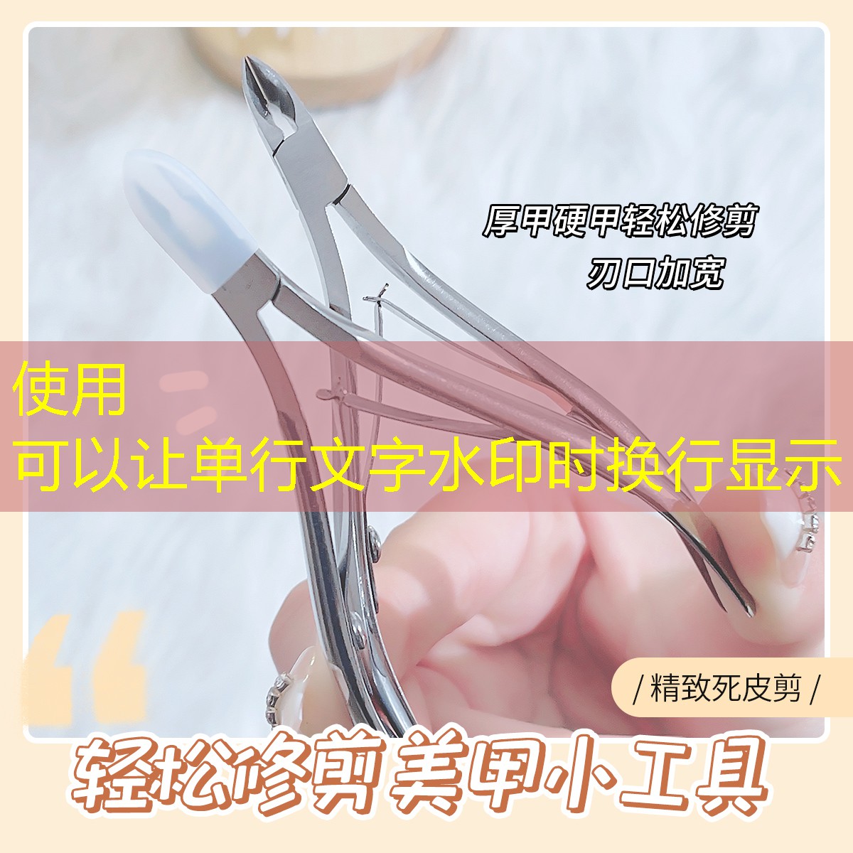 a国际美妆日用品