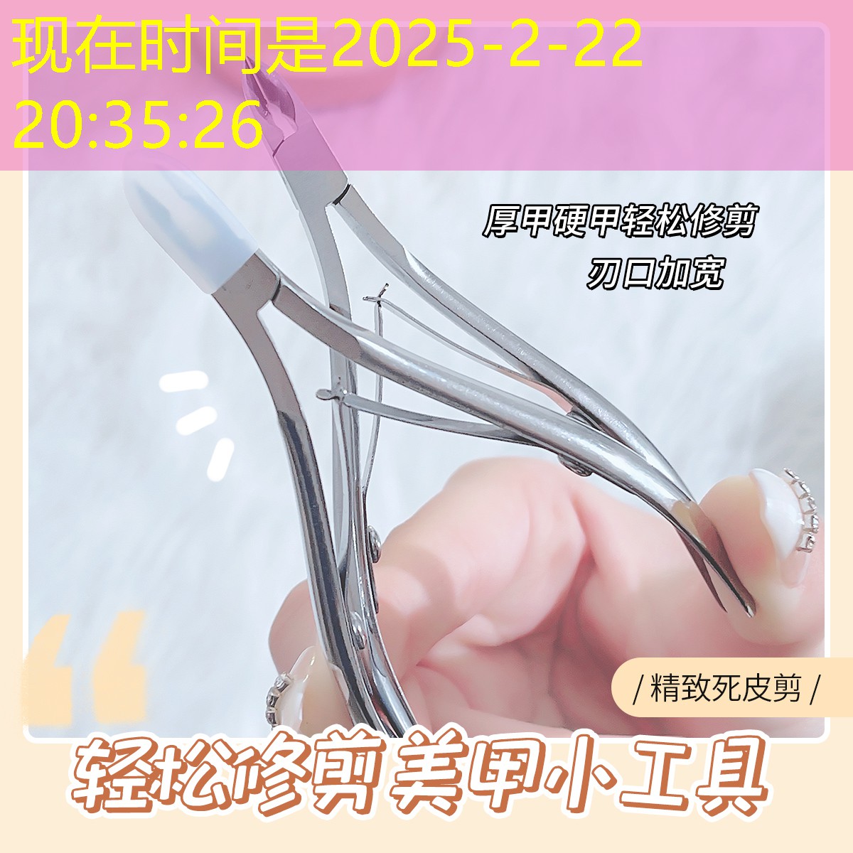 多功能美妆用品批发网