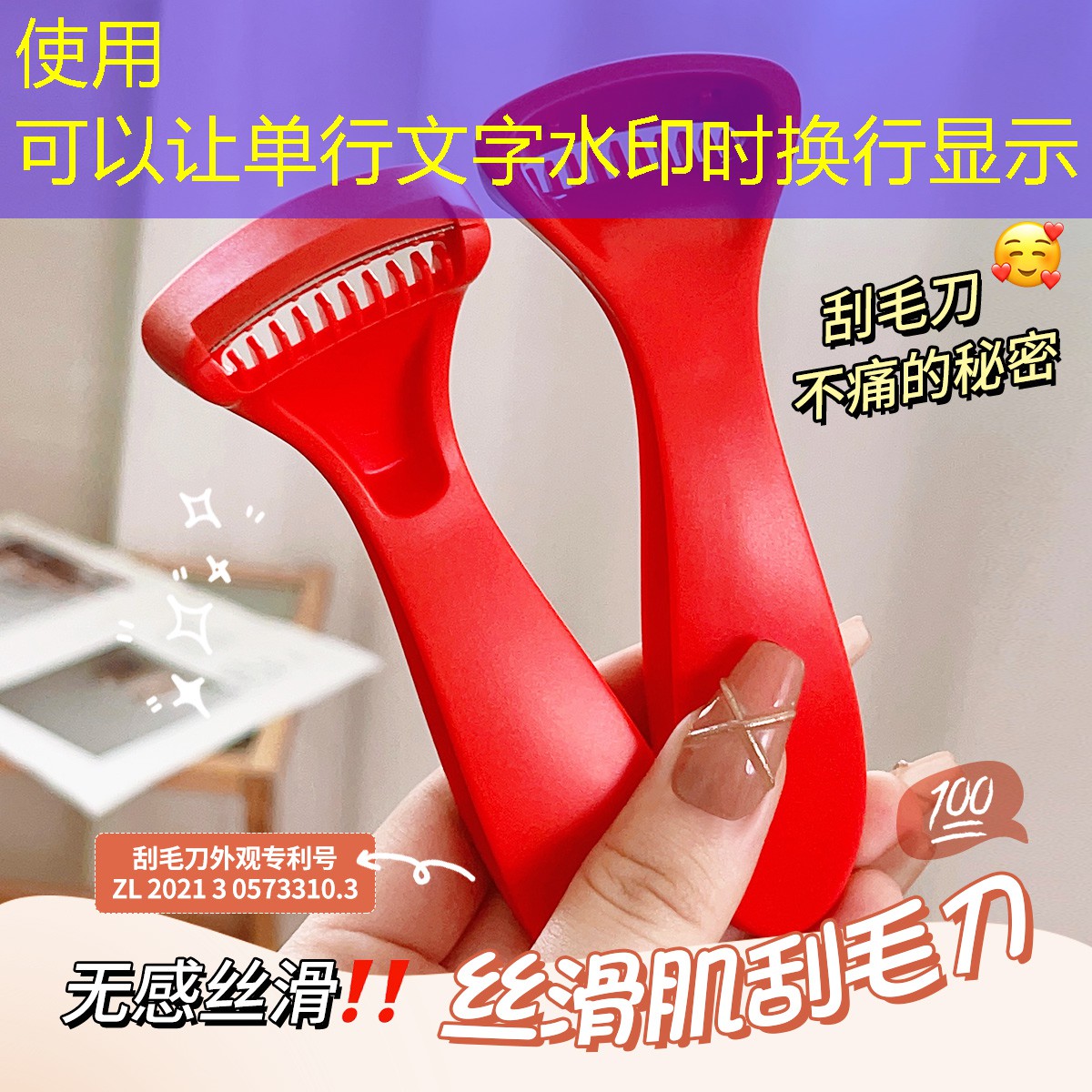 补水美妆用品推荐女士