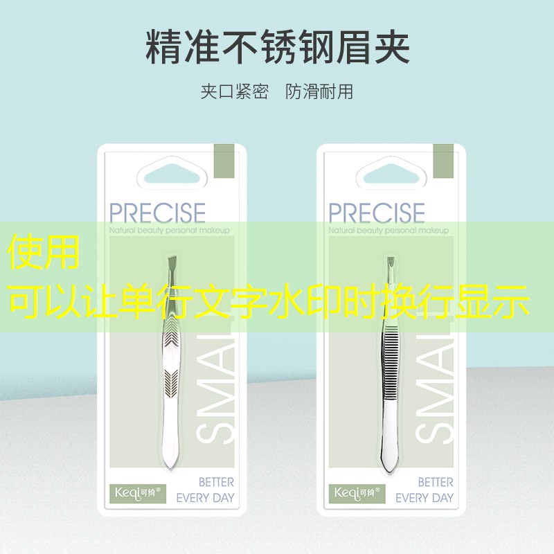 美妆用品带化妆包