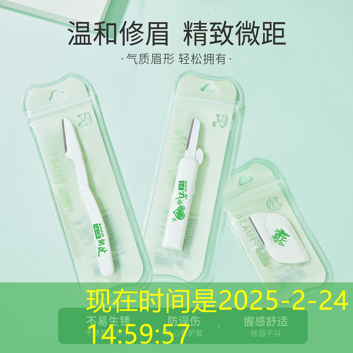 美妆工具都有哪些实用品