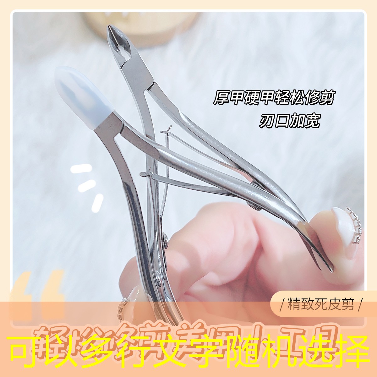 美妆用品门店名称大全