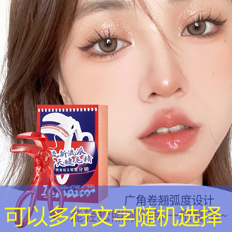 好物分享美妆用品