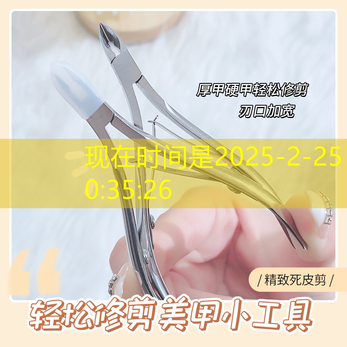 芦荟护肤美妆用品