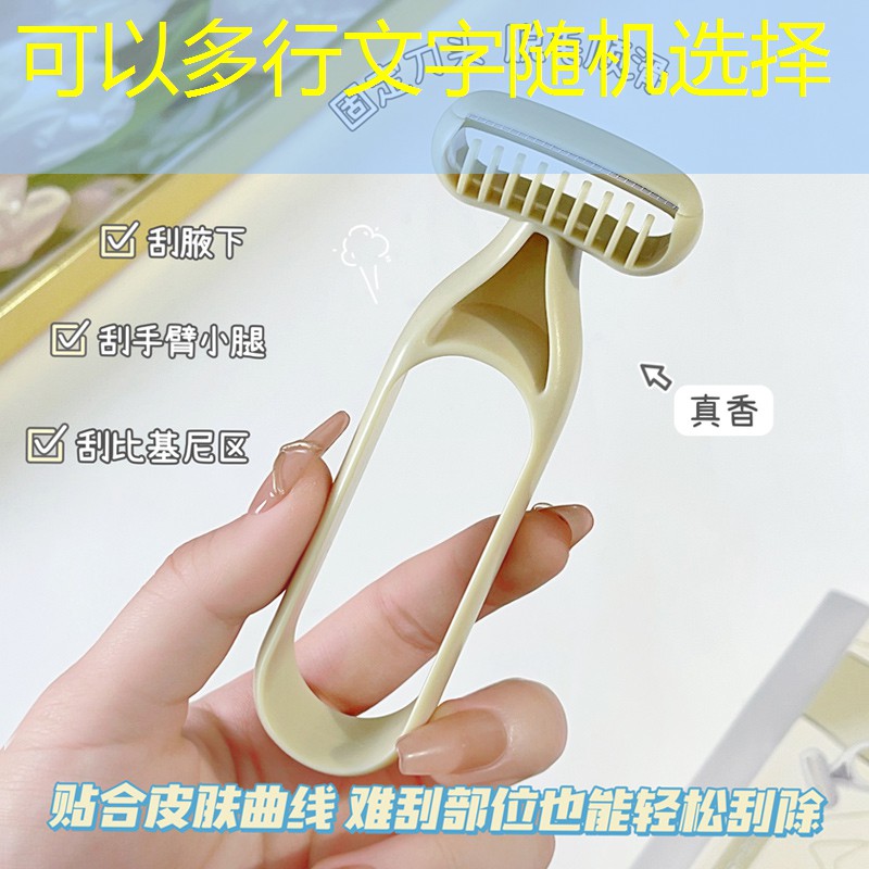 DOouCI美妆用品
