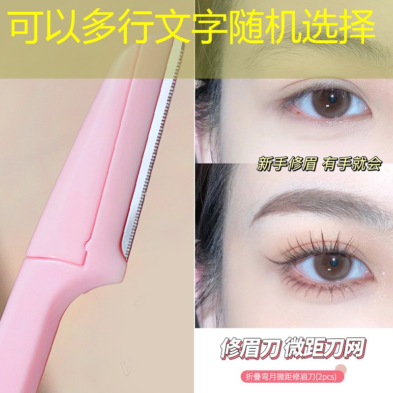 馥珮套装美妆用品