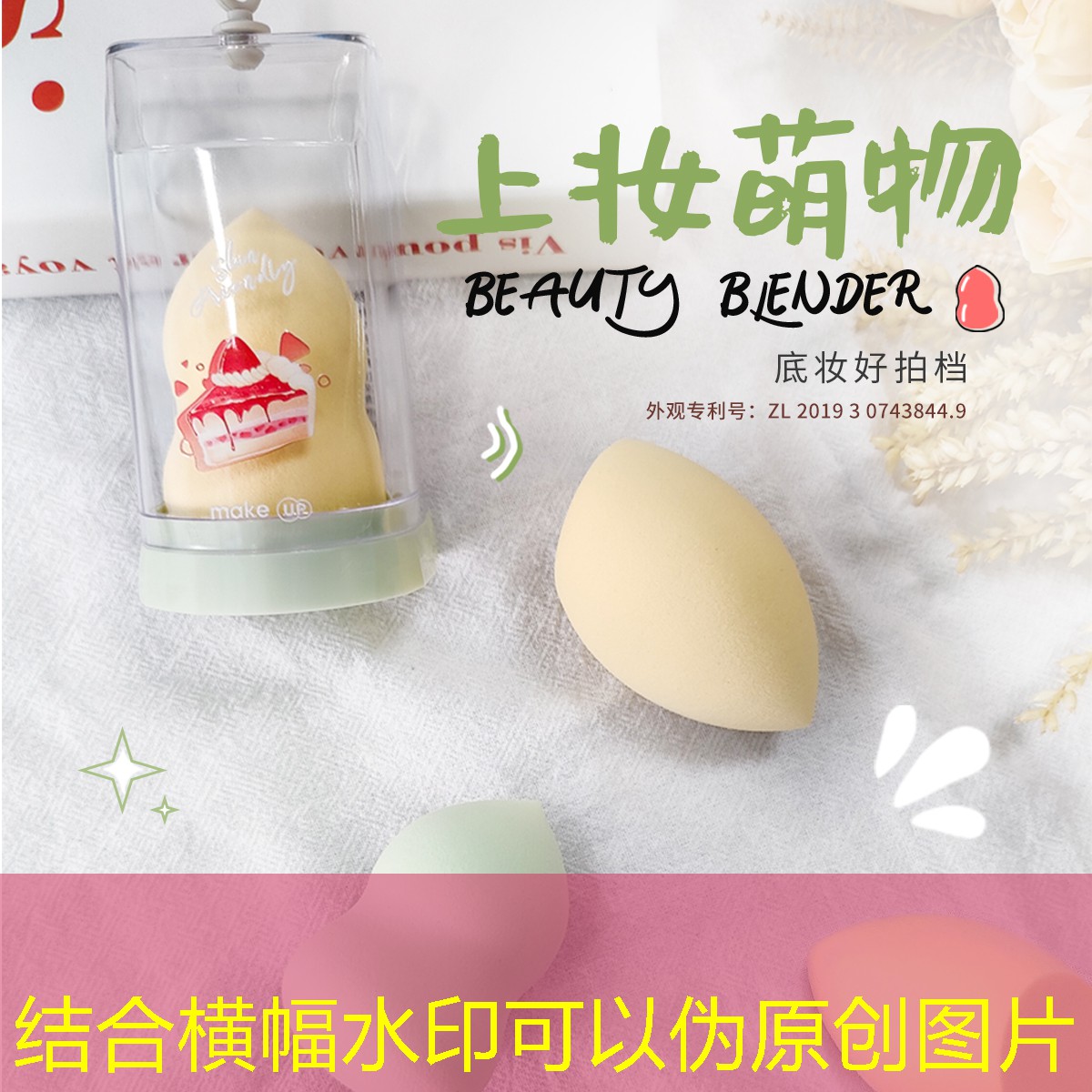 美妆用品实体店引流方案