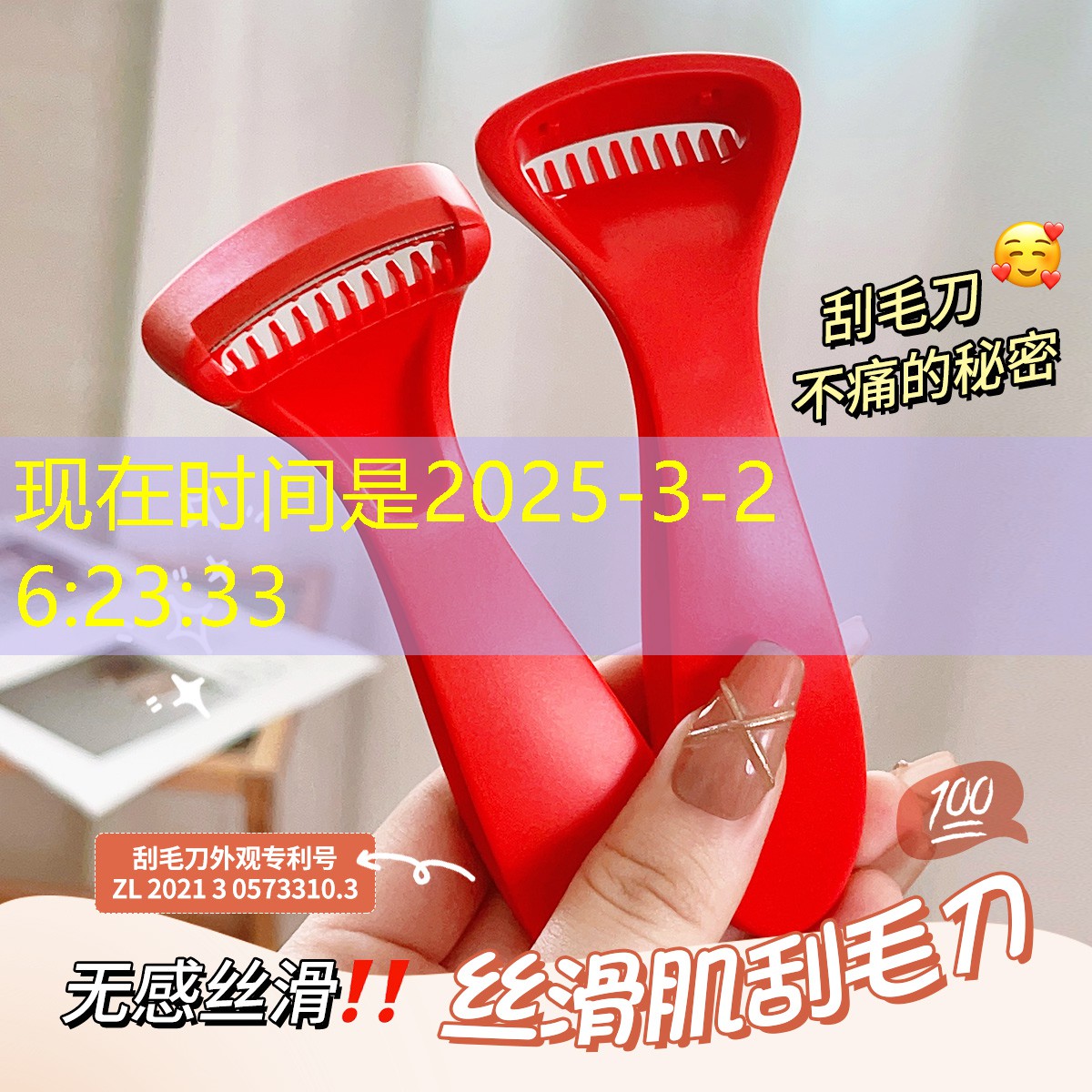 台州美妆日用品厂家电话