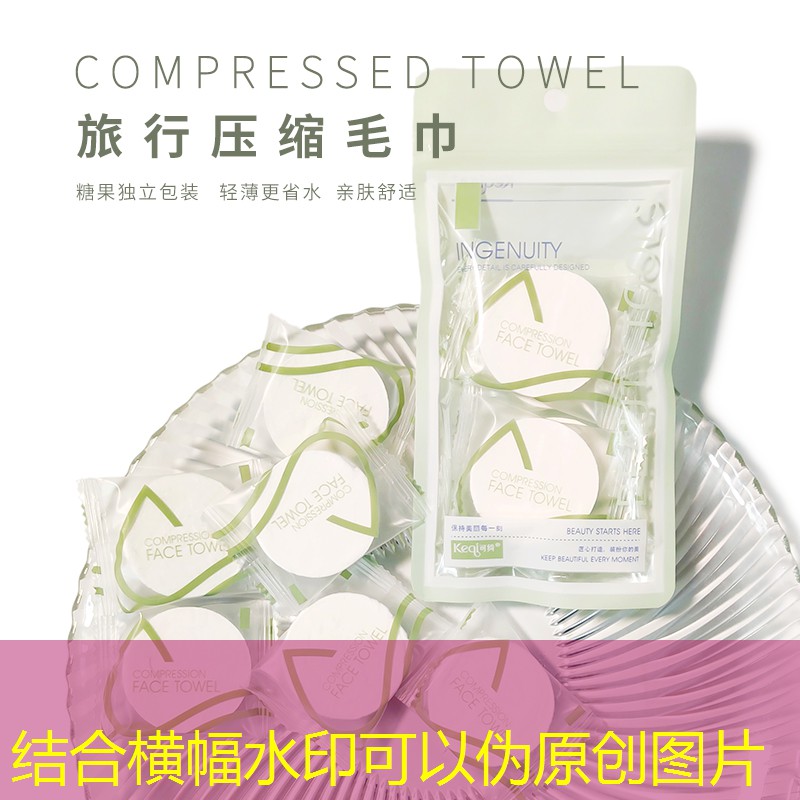 女朋友给我买美妆用品