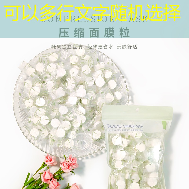 新疆发货美妆用品套盒
