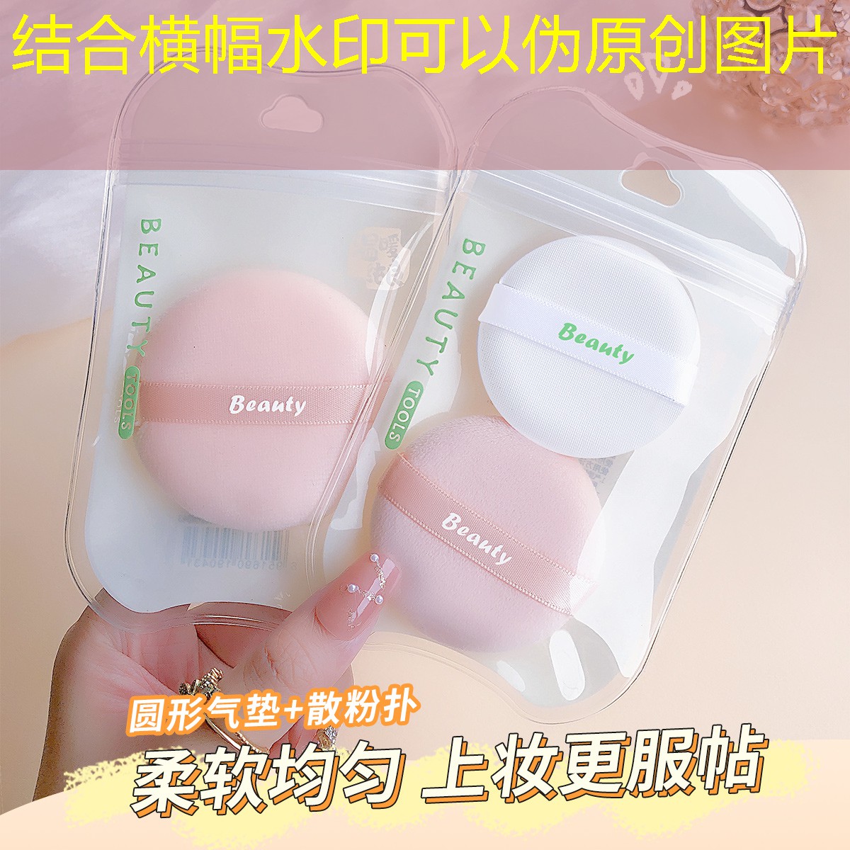 菲律宾美妆用品