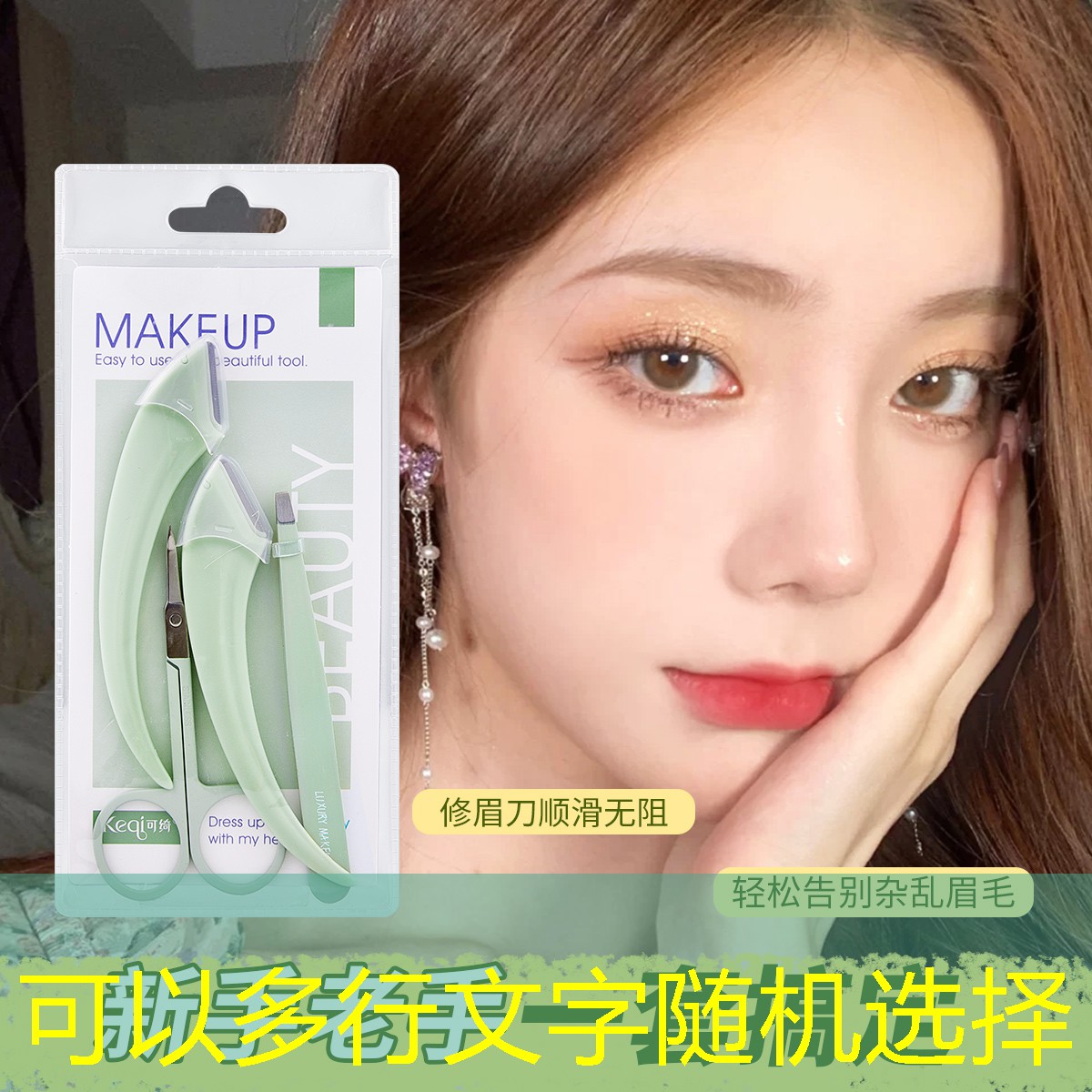 如何使用化妆棉创造自然妆效？
