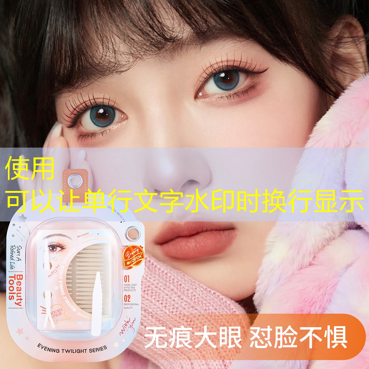 组合盘美妆用品是什么