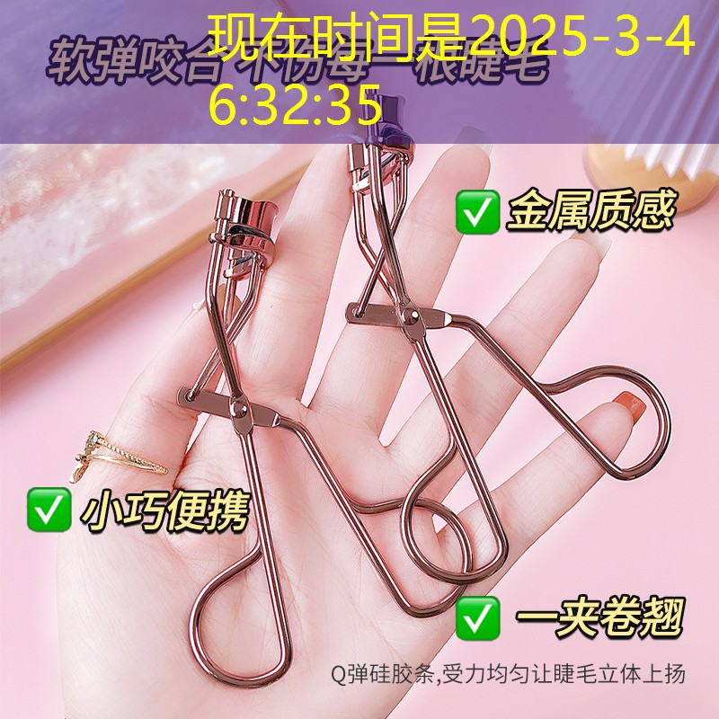 美妆用品在哪里购买