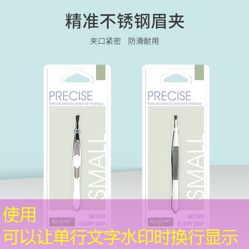 美妆试用品能拿走吗知乎