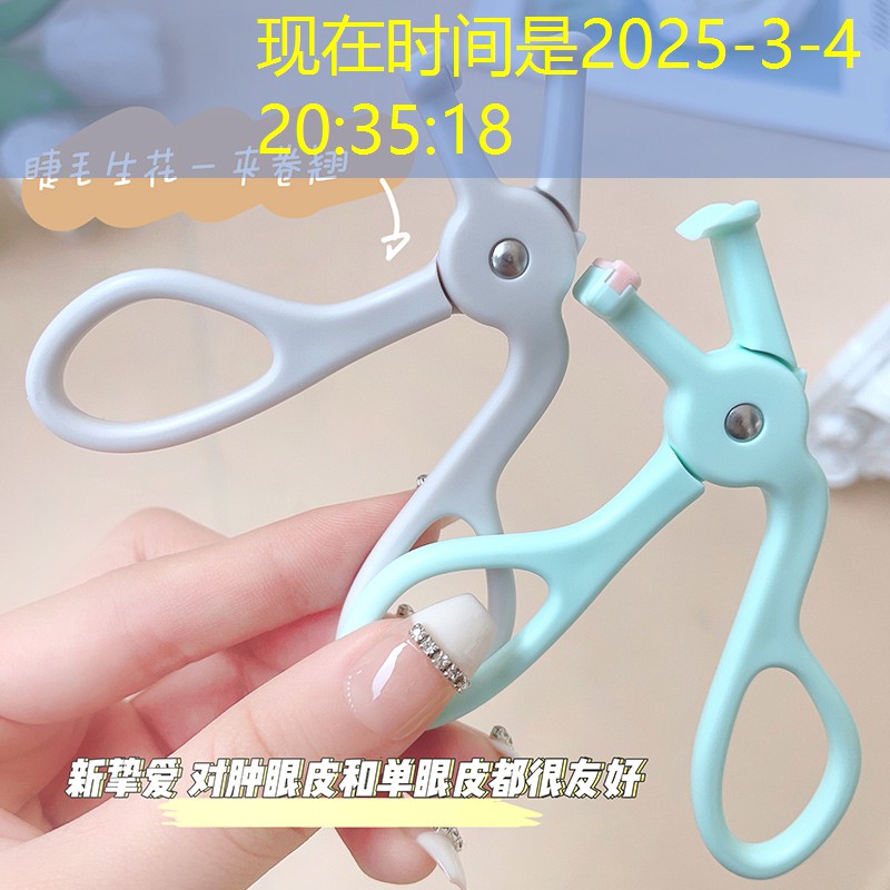 美妆用品四色是什么牌子