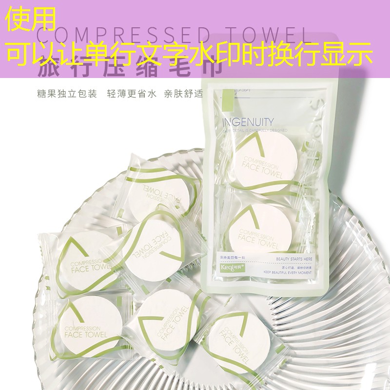 永城美妆用品专卖店