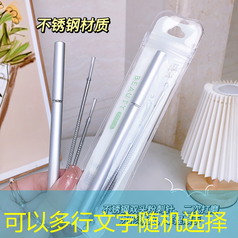 母婴用品奶粉美妆批发