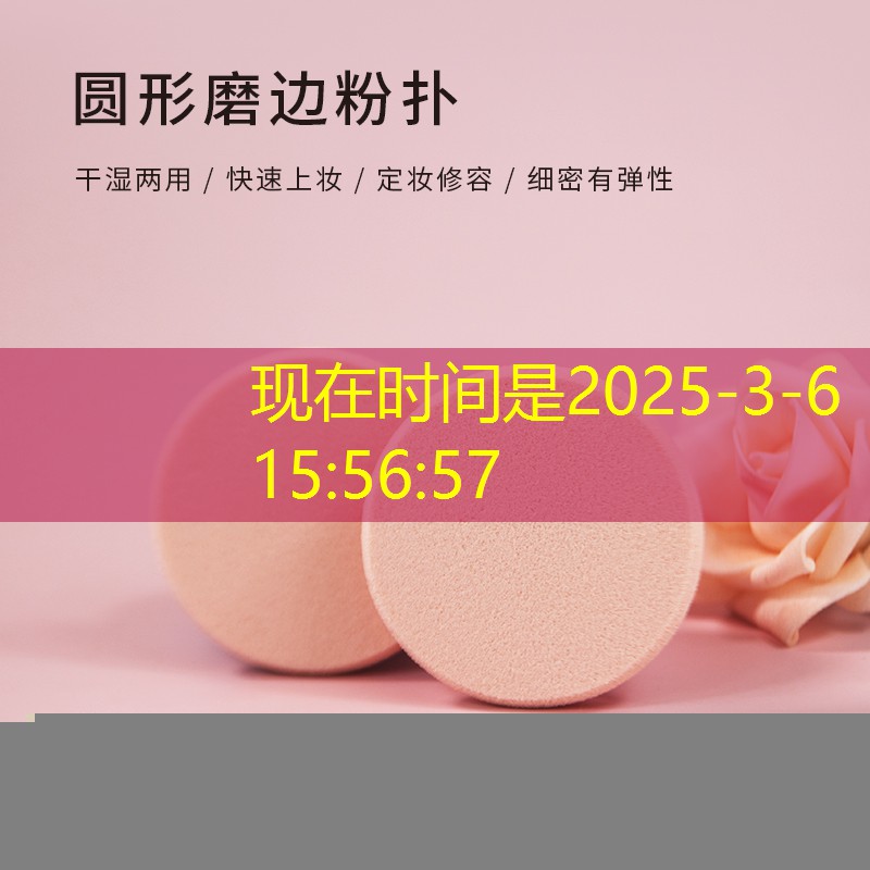 美妆用品卸妆水推荐知乎