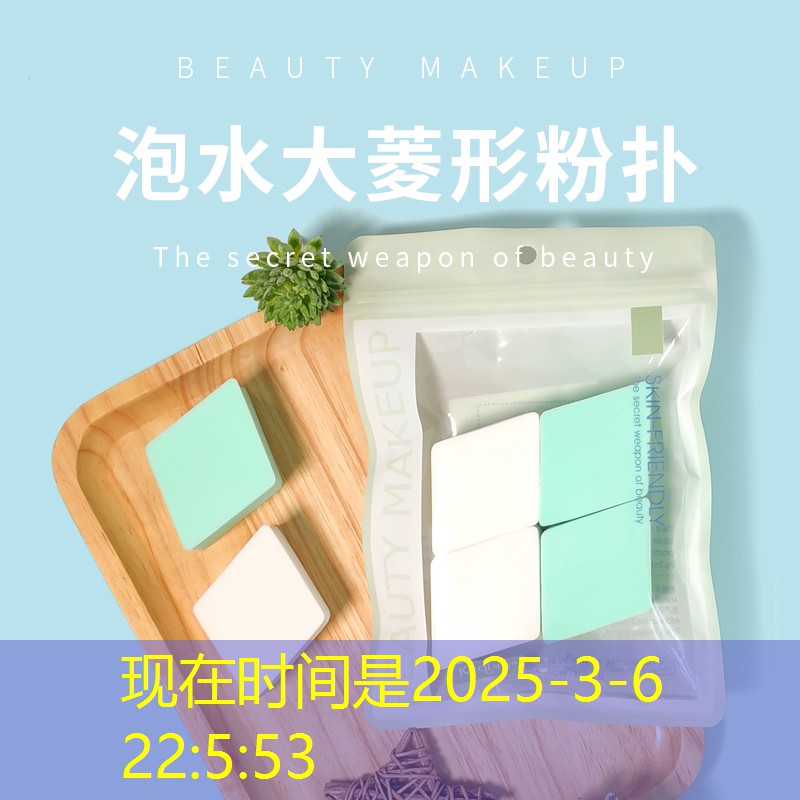 治愈美妆用品有哪些牌子