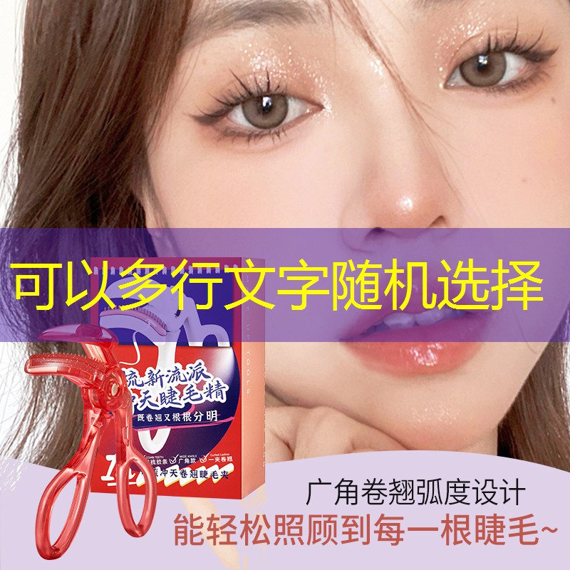 美妆用品小黑瓶