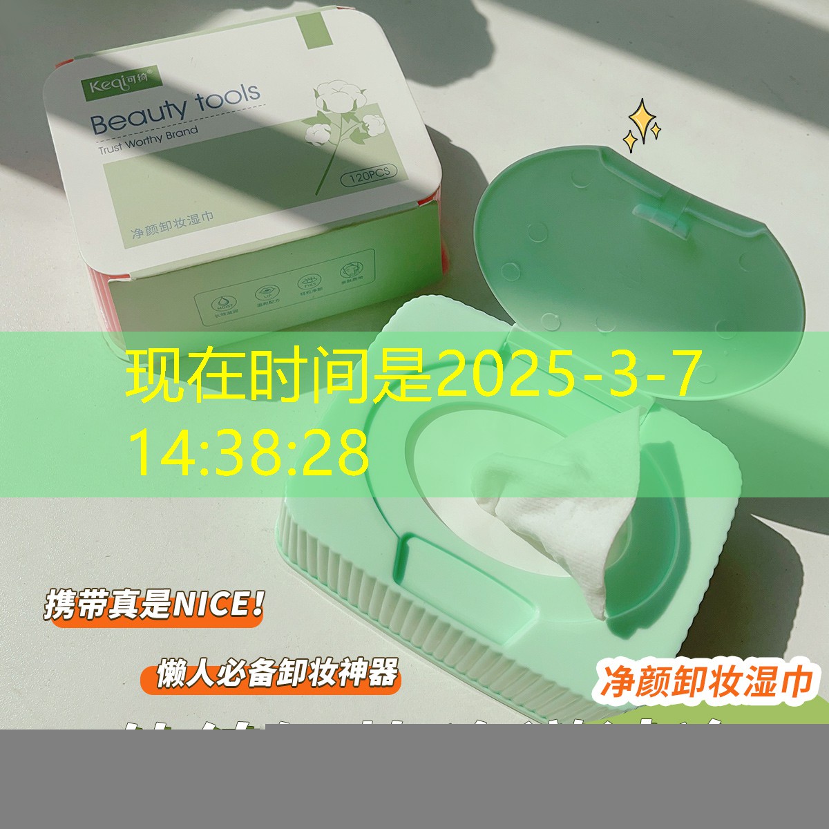 美妆用品排行榜前十品牌