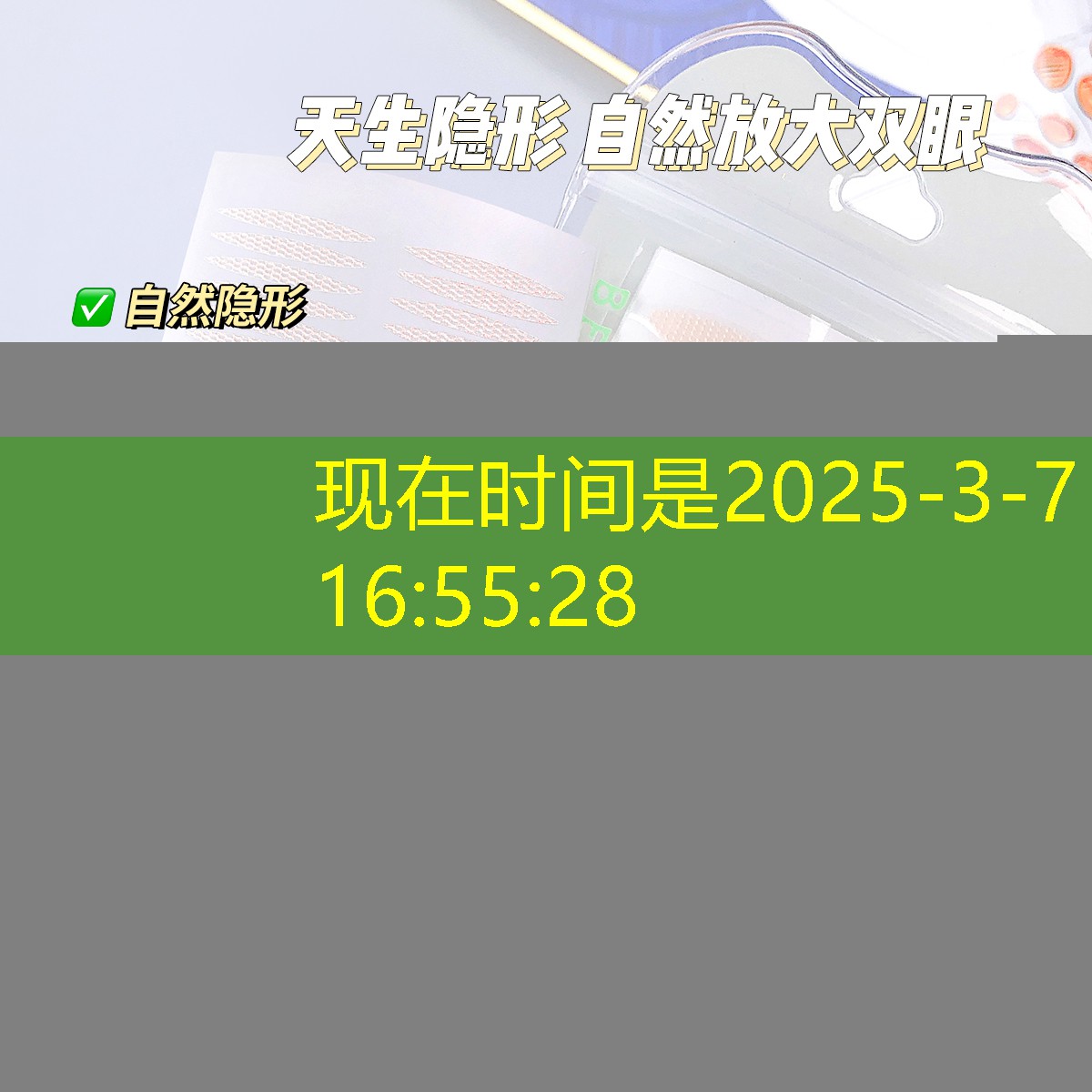 高档美妆用品一套