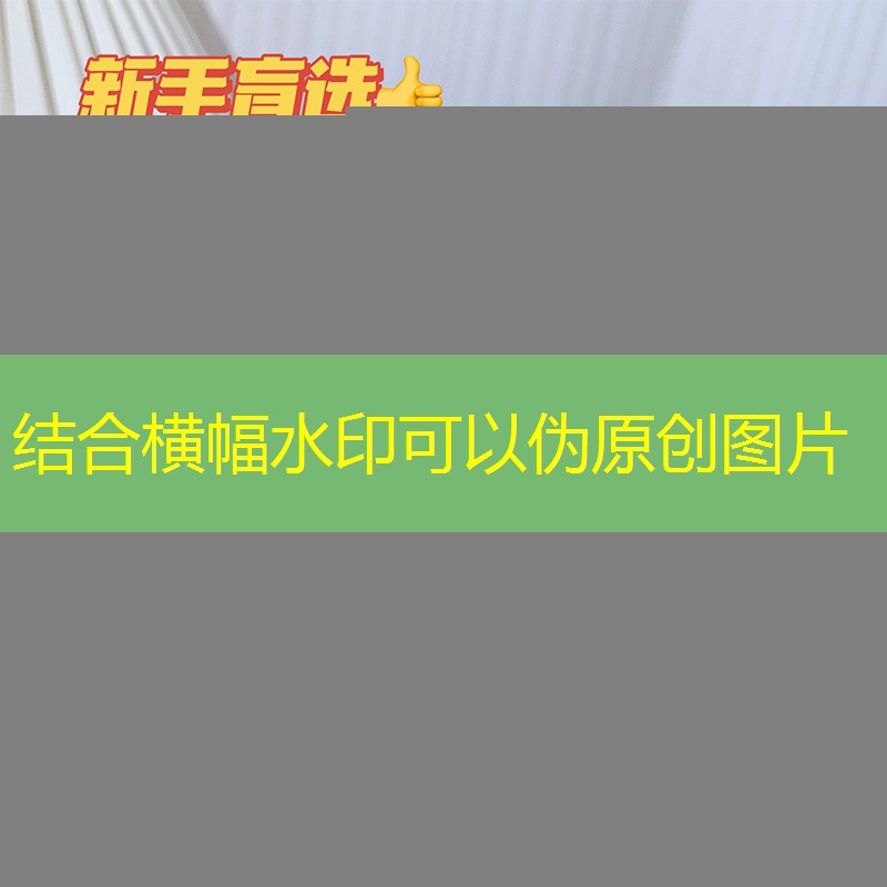 素颜妆美妆用品整套