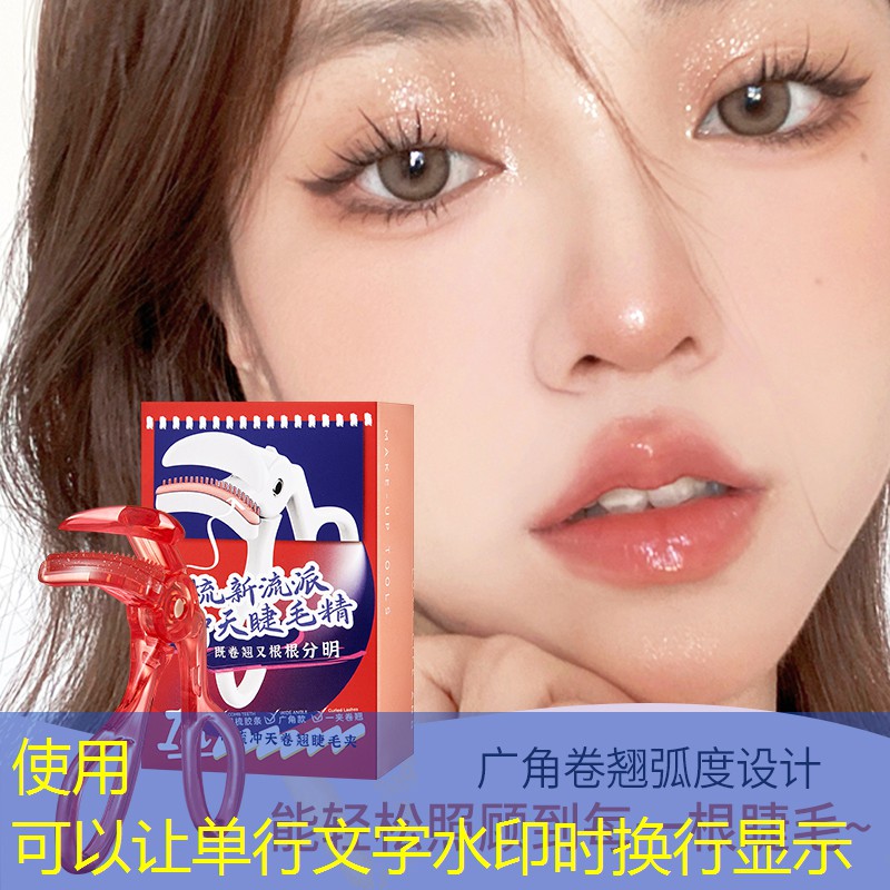 美妆用品闲置出售