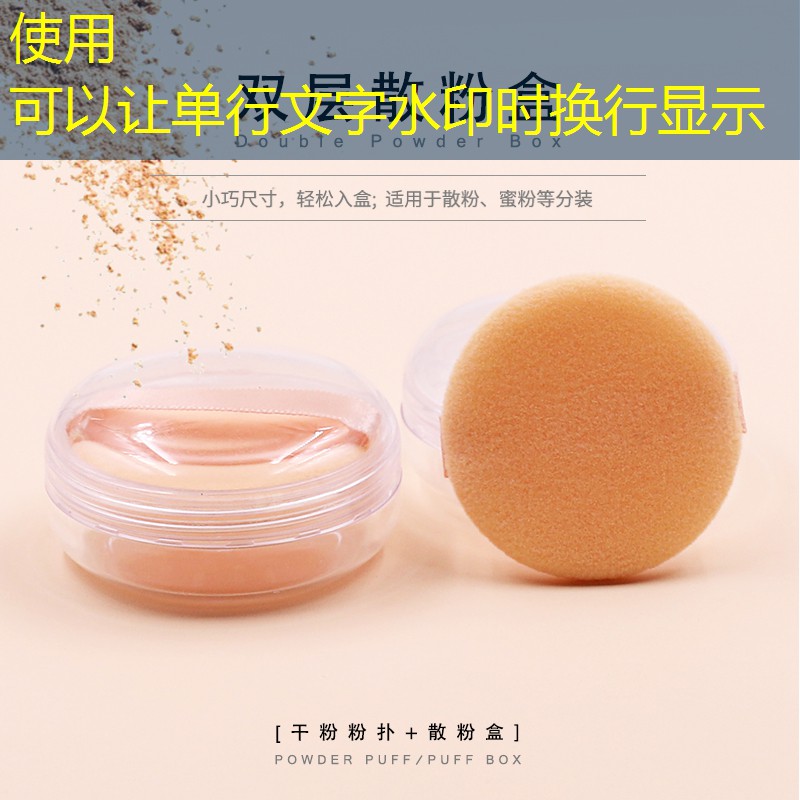 美妆运动用品有哪些牌子