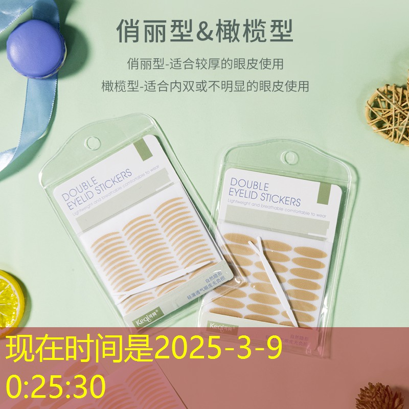 美妆用品毛刷怎么用的