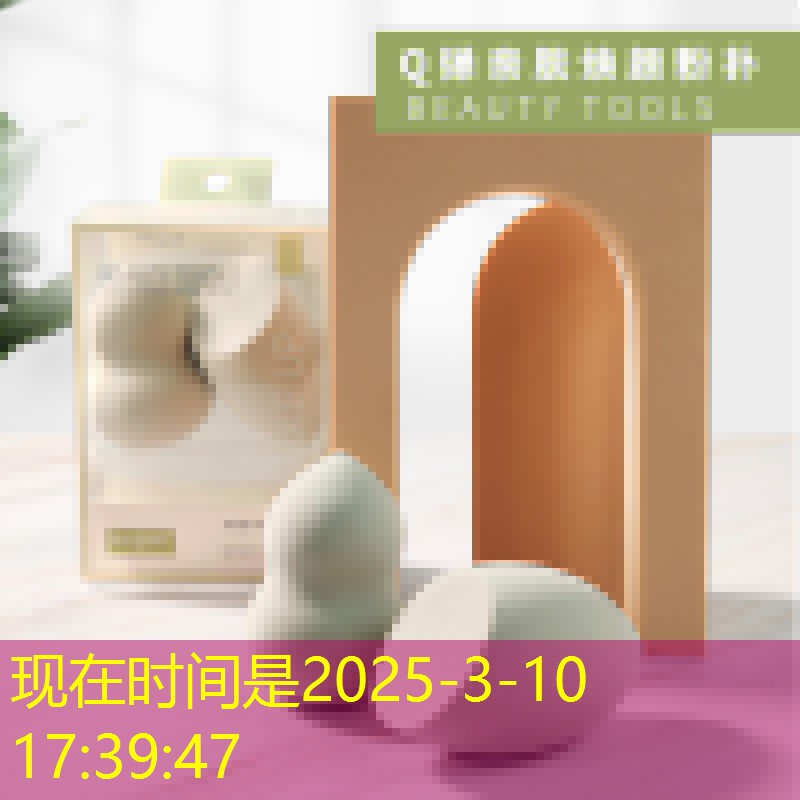 美妆和生活用品取名字